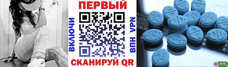 АМФ VHQ  Покровск 