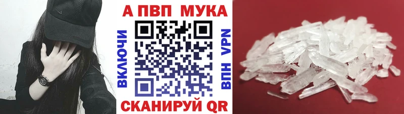 магазин продажи наркотиков  Покровск  Alfa_PVP Соль 
