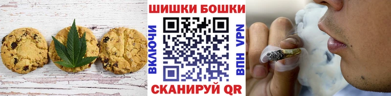omg маркетплейс  сколько стоит  Покровск  Canna-Cookies конопля 
