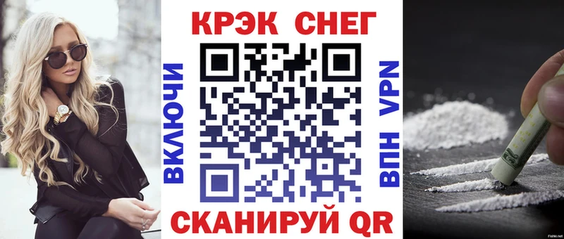 Кокаин 98%  Покровск 