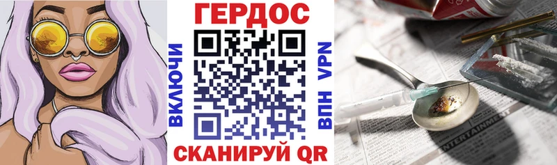 mega ссылки  Покровск  ГЕРОИН VHQ 