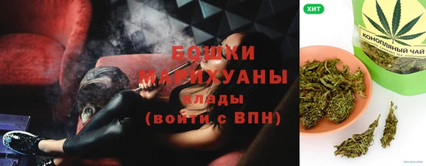 марихуана Покачи
