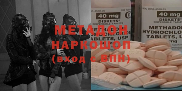 дистиллят марихуана Пролетарск