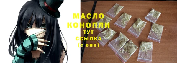 марихуана Покачи