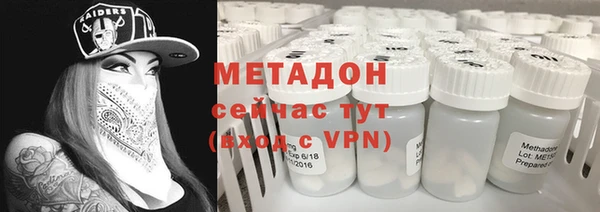 МДМА Протвино