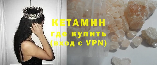 марихуана Покачи