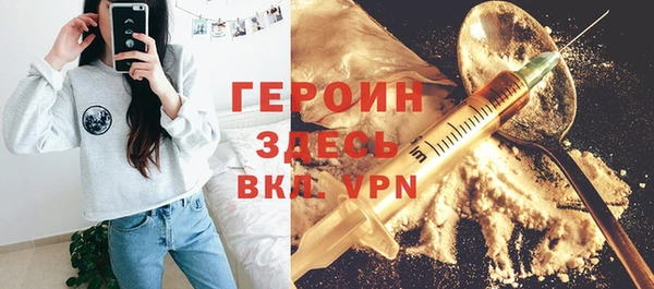 бутират Покровск