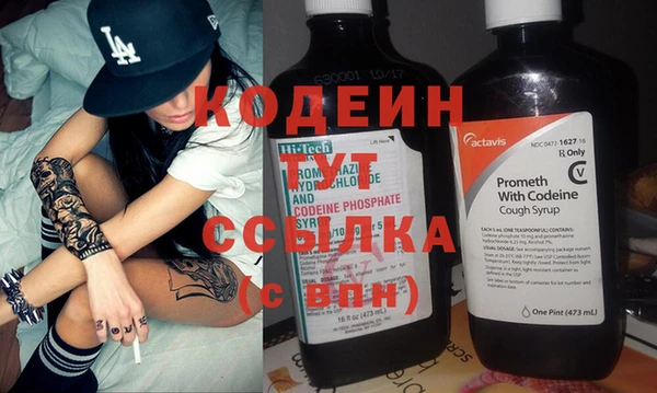 бутират Покровск