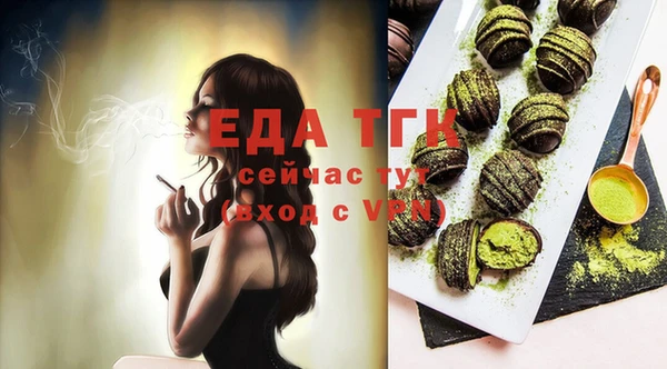 бутират Покровск
