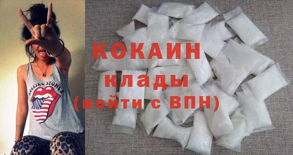 МДМА Протвино
