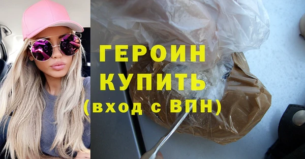 МДМА Протвино