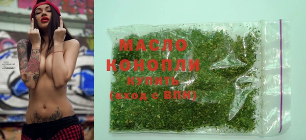 дистиллят марихуана Пролетарск