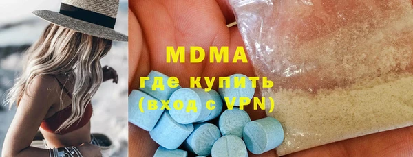 марихуана Покачи