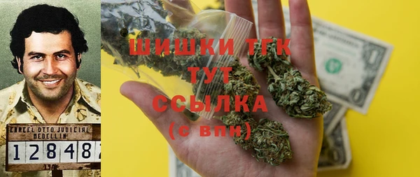 дистиллят марихуана Пролетарск