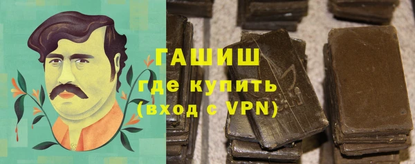 МДМА Протвино