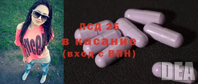 LSD-25 экстази ecstasy  Покровск 