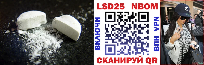 где найти наркотики  маркетплейс официальный сайт  blacksprut ссылка  Лсд 25 экстази ecstasy  Покровск 