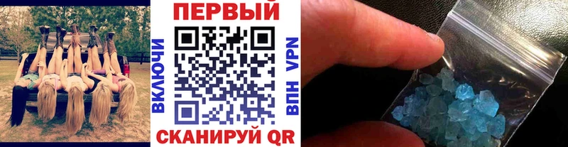 Метамфетамин витя  купить наркоту  Покровск 