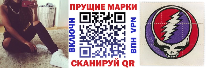 Марки NBOMe 1,5мг ОМГ ОМГ ССЫЛКА Покровск купить сайты