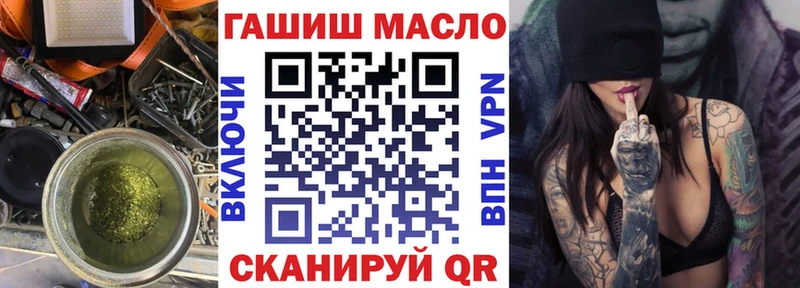 Дистиллят ТГК THC oil  Покровск 