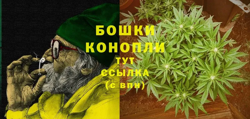 Конопля White Widow  ссылка на мегу рабочий сайт  Покровск 